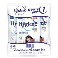 ราคา ไฮยีนส์ น้ำยาปรับผ้านุ่ม สูตรมาตรฐาน กลิ่นซอฟท์ไวท์ 500 มล. X 3 ถุง สินค้าพร้อมส่ง จากโรงงาน (27009348226)