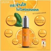 ราคา เซรั่มวิตตามินซี Ustar Vit C Super Serum (5118559637)