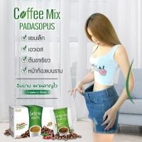 ราคา Padaso's Coffee กาแฟพาดาโซ่ พัส (2326469991)