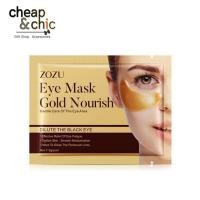 ราคา มาร์คตาแผ่นทองคำ สูตรคอลลาเจนทองคำลดริ้วรอยรอยตีนกาลดถุงใต้ตา (7486927101)