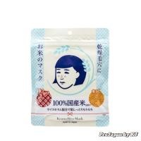 ราคา Keana Rice Mask แผ่นมาร์คข้าว ผิวใสชุ่มชื่น กระชับรูขุมขน สินค้านำเข้าจากญี่ปุ่น [ 10แผ่น ] (27419599341)