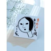 ราคา นำเข้าจากญี่ปุ่น กระดาษซับมัน Yojiya Kyoto (21279451939)