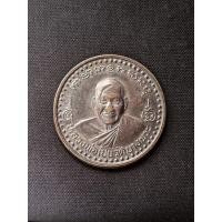 ราคา เหรียญหลวงพ่อเปิ่นวัดบางพระ ปี 2536 จ.นครปฐม (42311756523)