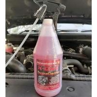 ราคา สเปรย์หัวฉีด แท้ น้ำยาสลายคราบน้ำมันล้างเครื่องรถยนต์ Engine Cleaner K -ONE สูตรเชียงกง 1000 ml สลายคราบทุกคราบ (7658399572)
