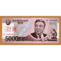 ราคา ธนบัตรตัวอย่าง เลขตอง 0000000 5000 วอน เกาหลีเหนือ ปี 2008 (23120823745)