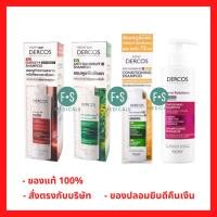ราคา ล็อตใหม่!! Vichy Dercos Energy / Anti-Dandruff / Shampoo 200 ml. วิชี่ เดอร์คอส เอนเนอร์จี้ แอนตี้ แดนดรัฟ แชมพู 200 มล. (22261523480)