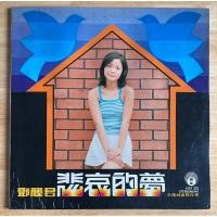 ราคา แผ่นเสียง 12” LPเติ้งลี่จวินแผ่นเก่าผลิต1974 (24909996232)