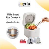 ราคา Xiaomi Mijia Smart Rice Cooker 2 หม้อหุงข้าว หม้อหุงข้าวอัจฉริยะ (20876747637)