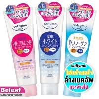 ราคา KOSE Softymo Super Cleansing Wash Foam 190g 2in1 ซอฟตี้โม คลีนซิ่ง โฟมล้างหน้า made in Japan (6875899828)