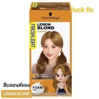ราคา [Exp.03/2027] Schwarzkopf FRESHLIGHT FOAM HAIR COLOR LEMON BLOND ชวาร์สคอฟ เฟรชไลท์ โฟมเปลี่ยนสีผม สีบลอนด์ทอง 1 กล่อง (25641177502)