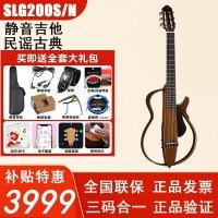 ราคา Yamaha Silent Guitar SLG200S slg200N Portable Acoustic Classical Electric Case Travel Performance Guitar (40218886642)