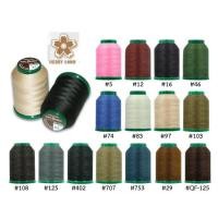 ราคา ด้ายควิลท์ Super Quilter ยาว 700 เมตร 179 บ (9211387618)