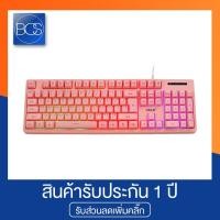 ราคา OKER KB-789 BACKLIT Pink Gaming Keyboard Mechanical Blue Switch คีย์บอร์ดเกมมิ่ง - (Pink) (8321672151)