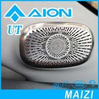 ราคา [READY]AION UT A Column Speaker Cover AION Body Kit Decoration aion ut Auto Parts XACT (42823500700)