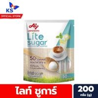 ราคา Lite Sugar ไลท์ ชูการ์ สารให้ความหวานแทนน้ำตาล ชนิดผง 200 กรัม แพ็ค 50 ซอง (2338) (27570905476)