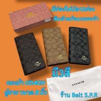 ราคา COACH กระเป๋าสตางค์ใบยาวแบบซิปรอบ (25343316921)