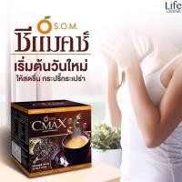 ราคา Cmax coffeeกาแฟซีแมคซ์ (11688082376)