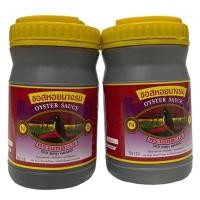 ราคา ซอสหอยนางรม นกทะเล แบบแกลลอน 1000มล. 1 แกลลอน (15099728469)