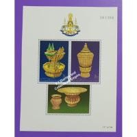 ราคา 1996 The 50th Anniversary of King Bummikbol โกลเด้น กาญจนาภิเษก แบบไทย กษัตริย์ ร.9 (ชุดที่ 3) มินิชีท (22243704217)