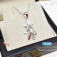 ราคา จี้เงินแท้ 92.5% จี้รูปปลา ประดับเพชร cz แบบน่ารักๆ (ราคาเฉพาะจี้ ไม่รวมสร้อย) JS0329 (202088687)