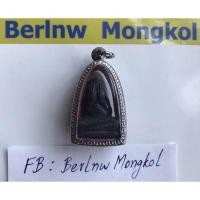 ราคา #พระปิดตา #พระปิดตาหลวงพ่ออ๊อด #หลวงพ่ออ๊อด #หลวงพ่ออ๊อดวัดสายไหม #พระเกจิอาจารย์ร่วมสมัย #มีชื่อเสียงด้านแคล้วคราด (22009669984)