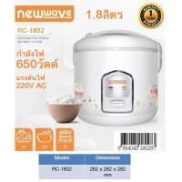 ราคา Newwave หม้อหุงข้าวขนาด 1.8 ลิตร (6957716018)