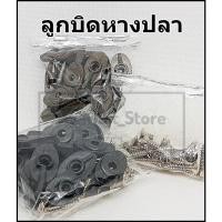 ราคา ลูกบิดหางปลา ลูกบิดมุ้ง ตัวล็อคบานมุ้งลวด *1 ชุดมีลูกบิดมุ้ง+น็อตอย่างล่ะ 20ตัว* (13659579294)