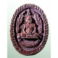 ราคา Antig Sun 5109 เหรียญหล่อหลวงพ่อเฮ็น วัดดอนทอง อำเภอดอนพุด จังหวัดสระบุรี สร้างปี 2538 (28274743995)