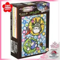 ราคา 208-Piece Art Crystal Jigsaw Puzzle - My Neighbor Totoro Collection (25089797082)