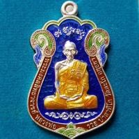 ราคา เหรียญหลวงพ่อรวย วัดตะโก รุ่นไตรมาส 59 รวย รวย รวย (7800303369)