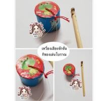 ราคา จั๊กจั่น ของเล่นโบราณ จักจั่น ของเล่นเสียงจั๊กจั่น เหวี่ยงเสียงจักจั่นแพ็คมี12ชิ้น (1800704653)
