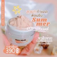 ราคา พร้อมส่ง‼️กันแดดฟรุ้งฟริ้งยืนหนึ่งเรื่องกันแดด (16545496959)