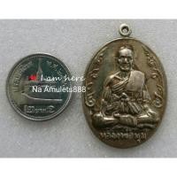 ราคา เหรียญหลวงพ่อมุมเก่าๆ (9002422678)