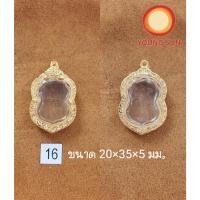 ราคา กรอบพระ เสมาหลวงพ่อพัฒนา กรอบพระ เสมาหลวงพ่อพัฒนา ทองเหลือง ชุบทองไมครอน ระบบ Vaccuum เคลือบอีก 1 ชั้น เสมือนทองแท้ กรอบ (22338714769)