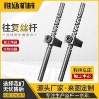 ราคา สกรูสี่เหลี่ยมคางหมู น็อตสกรู ที สกรูสแตนเลส น็อตทองแดง สกรูเกลียวซ้ายขวา สกรูยาว ลูกสูบ (43820298322)