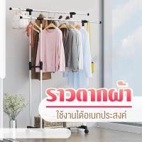 ราคา YH ราวตากผ้า สแตนเลส ราวตากผ้าคอนโด มีล้อ มีชั้นวางของด้านล่าง ราวแขวนผ้าราวตากผ้า ราวแขวน ล้อเลื่อน (21630705952)