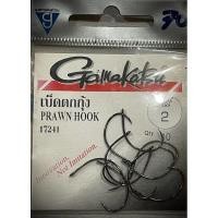 ราคา ตัวเบ็ดตกกุ้ง เบอร์ 2 (เก่าเก็บ) (22764001379)