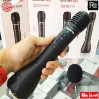 ราคา TAKSTAR DA10 ไมโครโฟน บลูทูธ ลำโพงในตัว มีแบต ชาร์จได้ มีเอคโค่ ร้องคาราโอเกะ เสียงเพราะดังชัด DA 10 (14906921790)