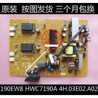ราคา PHILIPS 190EW8 Power Board PHILIPS HWC7190A บอร์ดแรงดันสูง 4H.03 E02.A02 ของแท้ (42973308102)