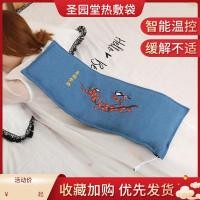 ราคา Shengyuantang ผู้ผลิตเครื่องทําความร้อนไฟฟ้าเกลือทะเลแพ็คร้อนถุงเกลือเกลือหยาบ Moxibustion เกลือแพ็คในครัวเรือนเกลือหยาบ Physiothera (41772815816)