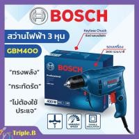 ราคา สว่านไฟฟ้า สว่านไฟฟ้าปรับรอบซ้าย-ขวา 3/8" (3 หุน) BOSCH รุ่น GBM 400 #06011C10K0 (20673652762)