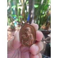 ราคา เหรียญหลวงพ่อเอีย วัดบ้านด่าน สันติบาล2 ปี2518 (10457885006)
