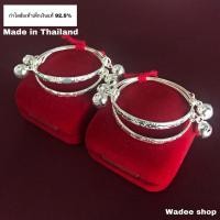 ราคา กำไลข้อเท้าเด็กเงินแท้ 92.5% กำไลข้อเท้าเด็ก (Made in Thailand) (4635929763)