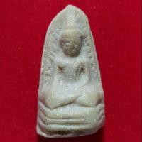 ราคา พระรอดหลวงพ่อกวย วัดโฆสิตาราม (5632543137)