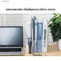ราคา ✆below99 กล่องเอกสารพลาสติก กล่องใส่นิตยสาร กล่องใส่แฟ้มเอกสาร จัดระเบียบบนโต๊ะทำงาน รุ่น 5211 (8872213963)