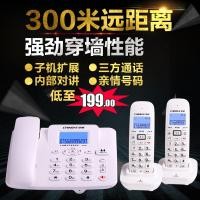 ราคา จงนัว ว128 โทรศัพท์ไร้สายสํานักงานธุรกิจที่บ้านเครื่องเด็ก-แม่โทรศัพท์พื้นฐานโทรศัพท์ไร้สายหนึ่งสําหรับสอง (27791963235)