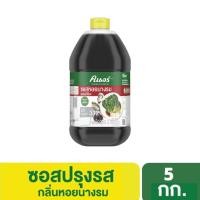 ราคา ซอสกลิ่นหอยนางรม ตราคนอร์ 5 กิโลกรัม Knorr Oyster Sauce 5 Kg (28136604031)