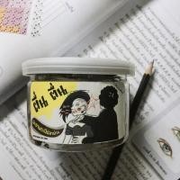 ราคา มะขามกะปิปลาย่าง by rada ใช้โค้ดลดได้100จ้า (320867809)