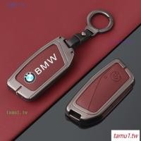 ราคา BMW BMW SXS0 เหมาะสําหรับ 2023 BMW X1X5X6X7 ฝาครอบกุญแจใหม่ 7 Series 740 รถ 735li เปลือกหัวเข็มขัดพรีเมี่ยม ix1 โลหะ (43314277575)