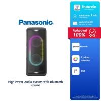 ราคา Panasonic ลำโพง Bluetooth รุ่น SC-TMAX45 /1000W,High Power Party Speaker System/ประกัน 1ปี (25951520829)